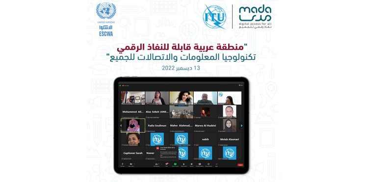 Mada Center has participated in the virtual event entitled “Accessible Arab Region – ICT for All”
