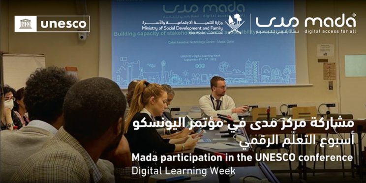 Mada Center has participated in UNESCO Digital Learning week