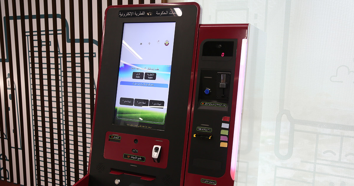 Accessible Digital Kiosk Accessible Digital Kiosk