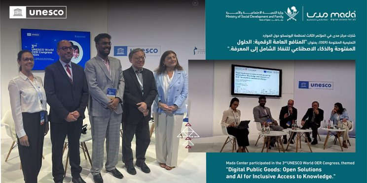 Mada Center Participated in the 3rd UNESCO World OER Congress